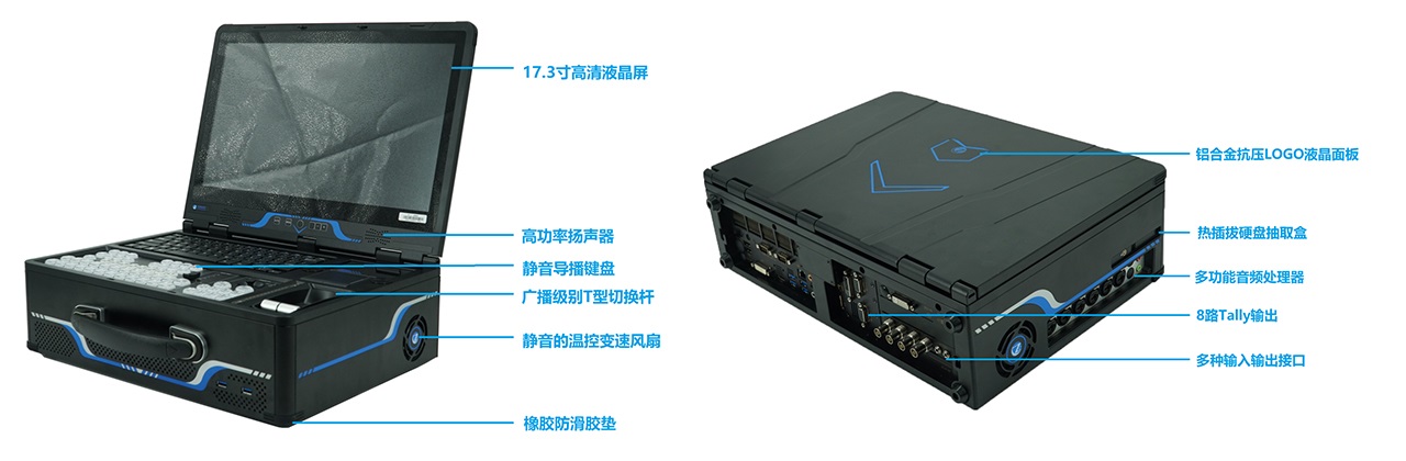 SX-M6便携录播一体机.jpg